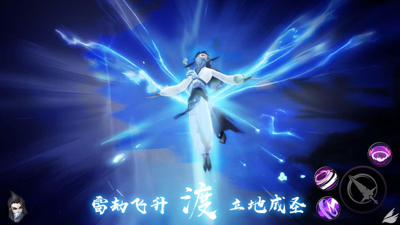 遮天-新仙幻 screenshot game