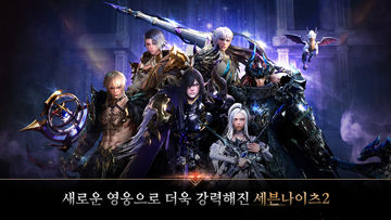 Seven Knights 2 Game Screenshot