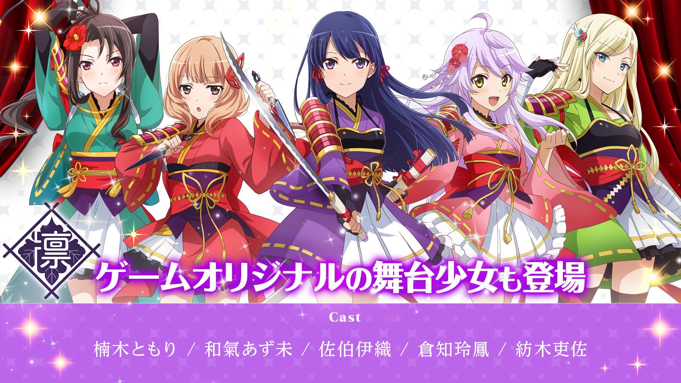 Cuplikan Layar Game 少女 歌劇 レヴュースタァライト -Re LIVE-