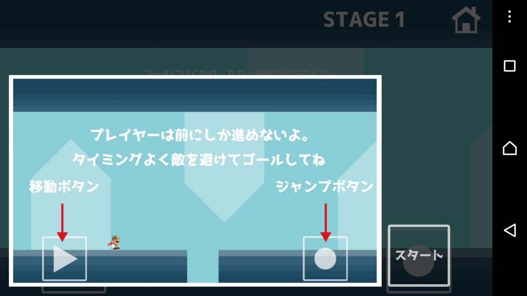 マジ死にゲー screenshot game