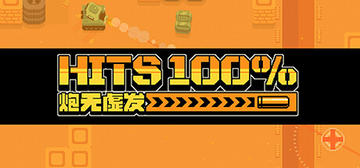 Banner of 100%HITS 