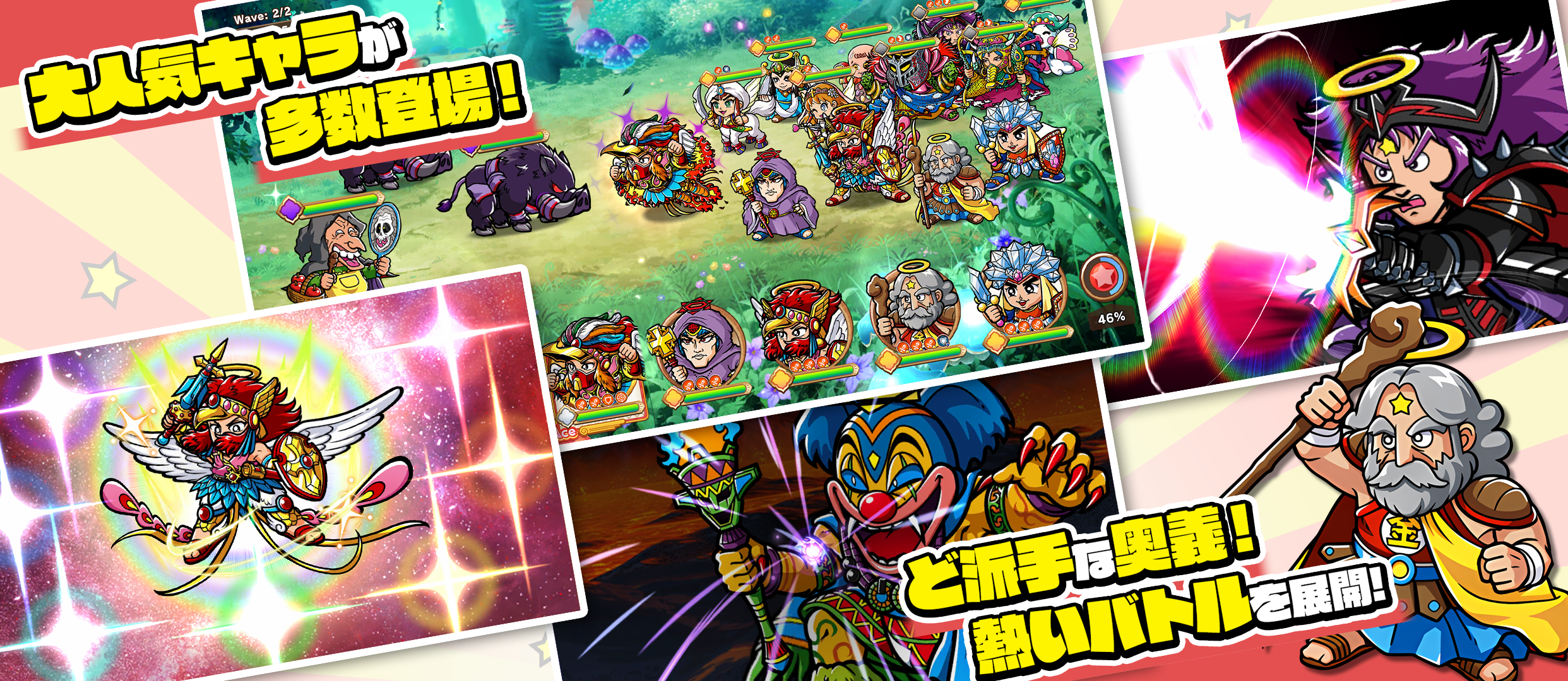 ビックリマン・ワンダーコレクション Game Screenshot