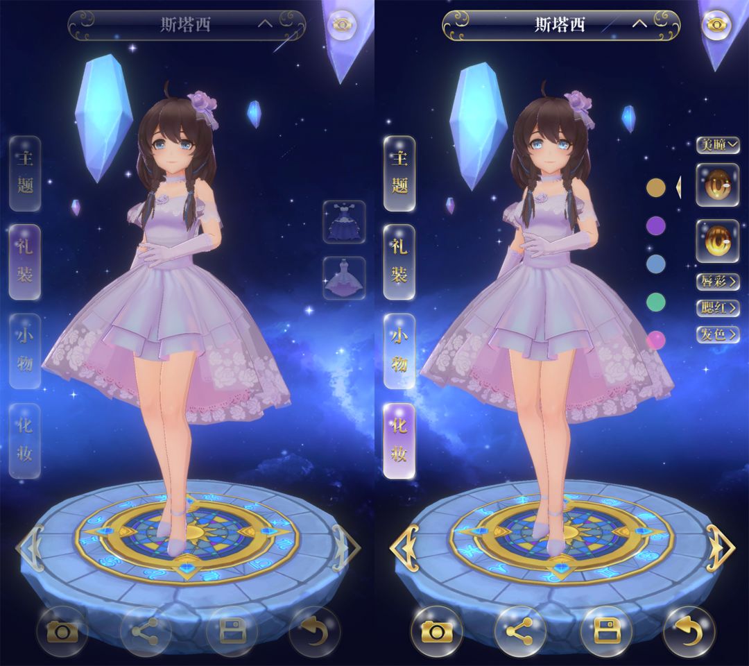 星体舞会 screenshot game