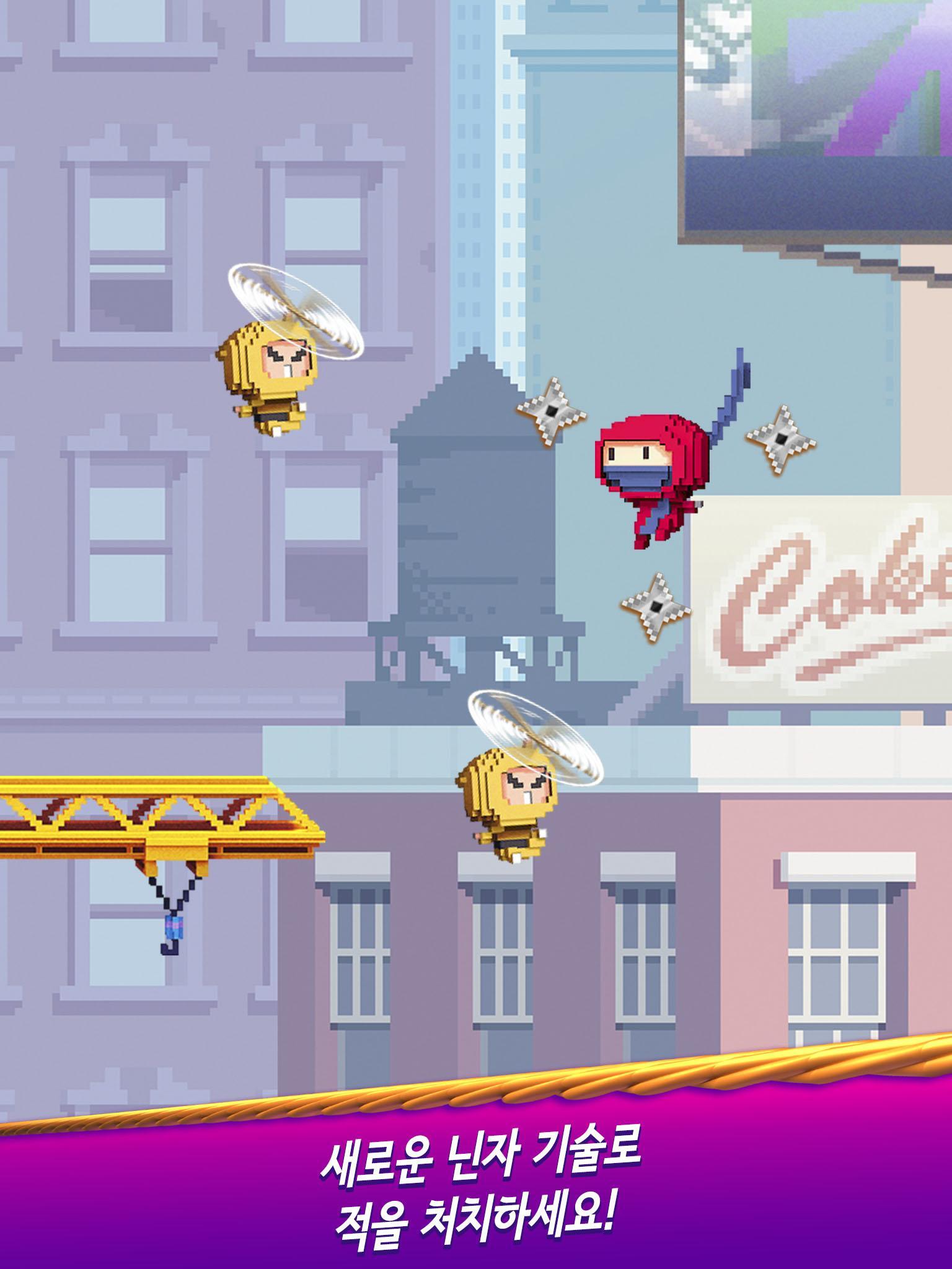 닌자 업! - 무한 점프 게임 스크린샷