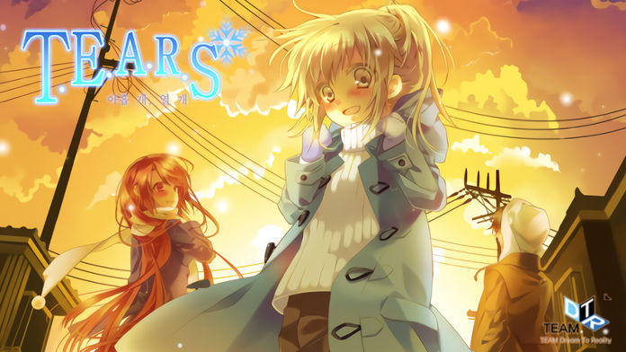 티어즈 - 아홉개, 열개 Game Screenshot