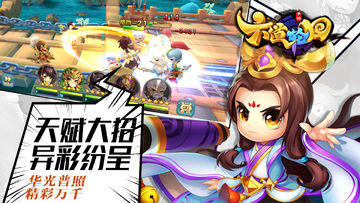 六道轮回 ภาพหน้าจอเกม