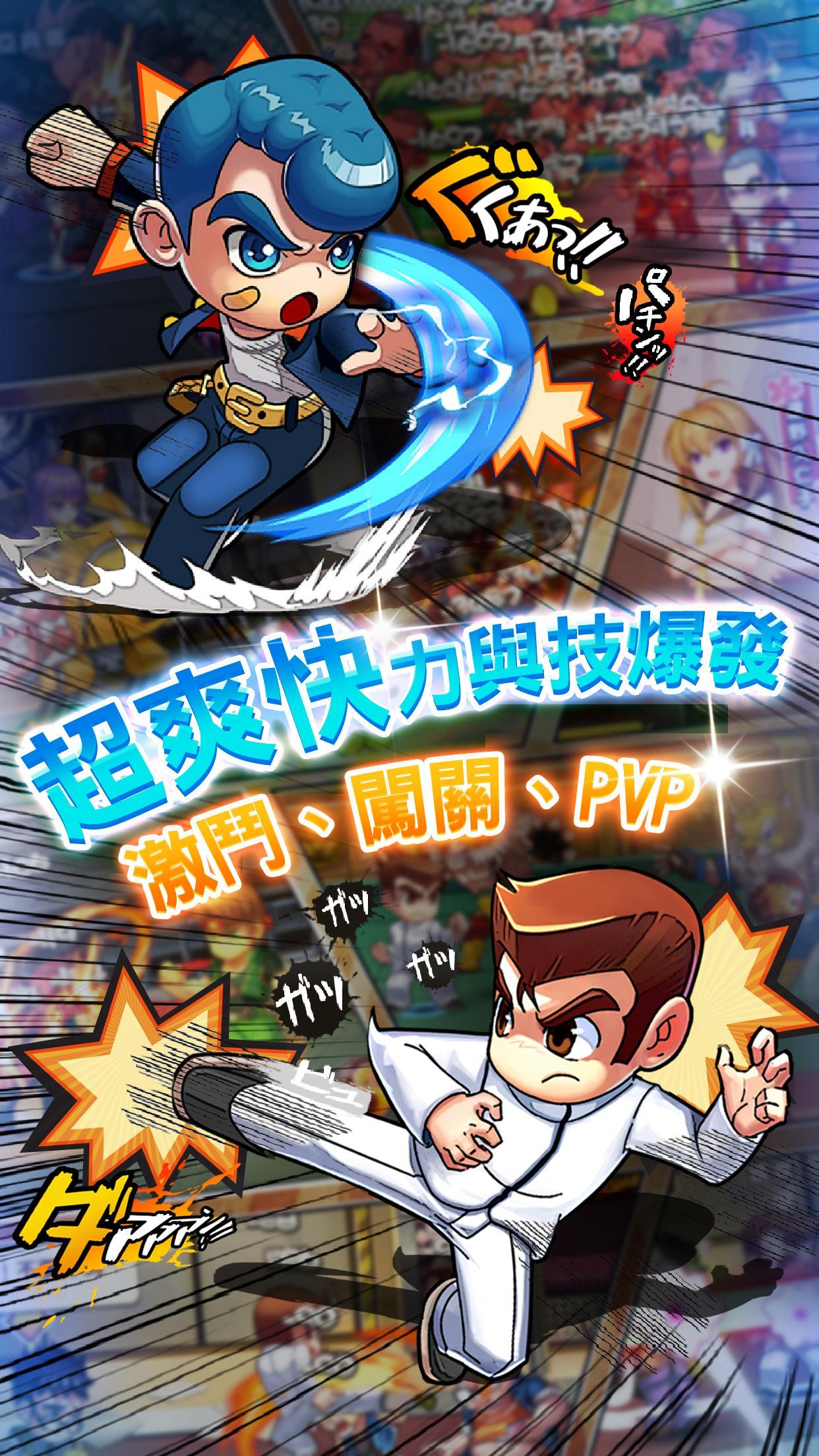 熱血高校 Game Screenshot