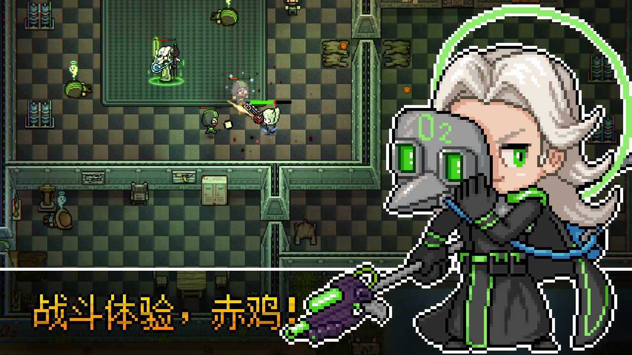 追随者联萌（测试服） Game Screenshot