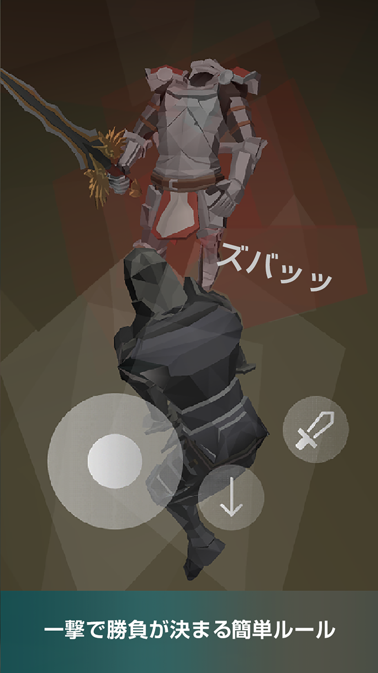 A Single Hit Game Screenshot