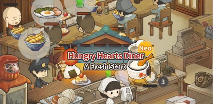 Banner of Hungry Hearts Diner Neo 1.1.8
