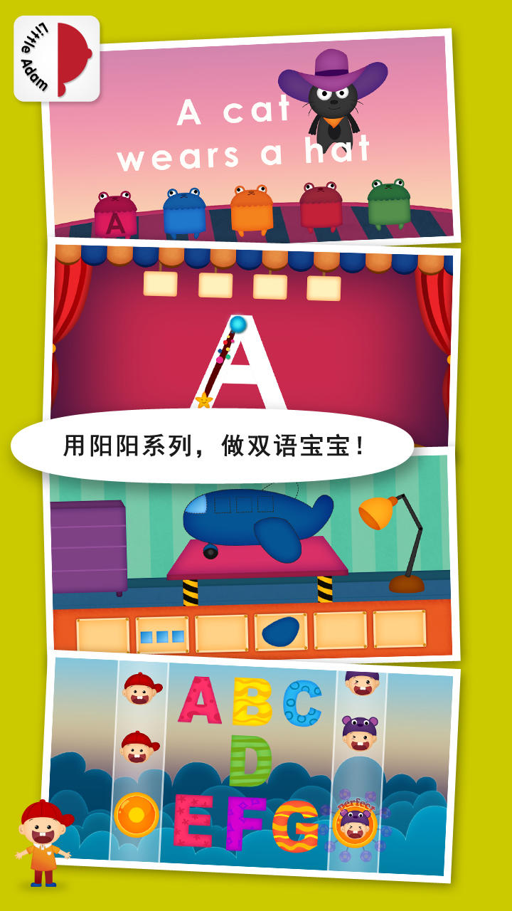 Screenshot 1 of Yang Yang ကလေးများအတွက် အင်္ဂလိပ်စာ အစောပိုင်း ပညာရေးဂိမ်းများ 