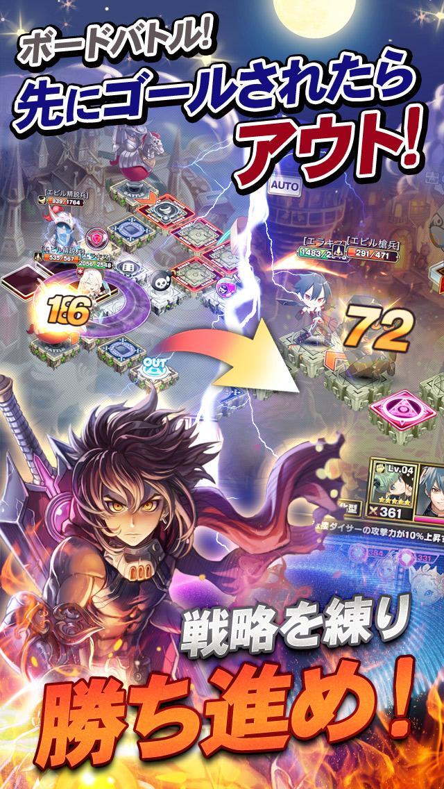 エラキス2【進感覚ダイスバトルRPG】 Game Screenshot