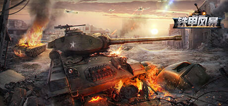 Banner of Dunia Tank: Ironstorm 