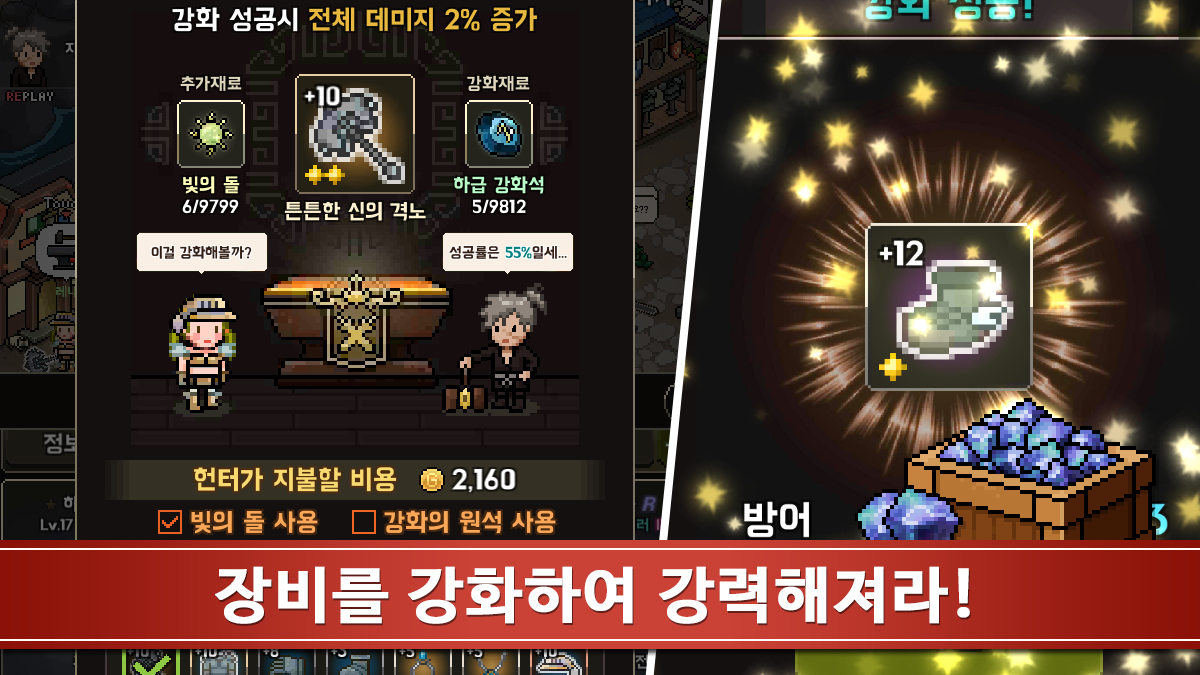 Evil Hunter Tycoon Game Screenshot