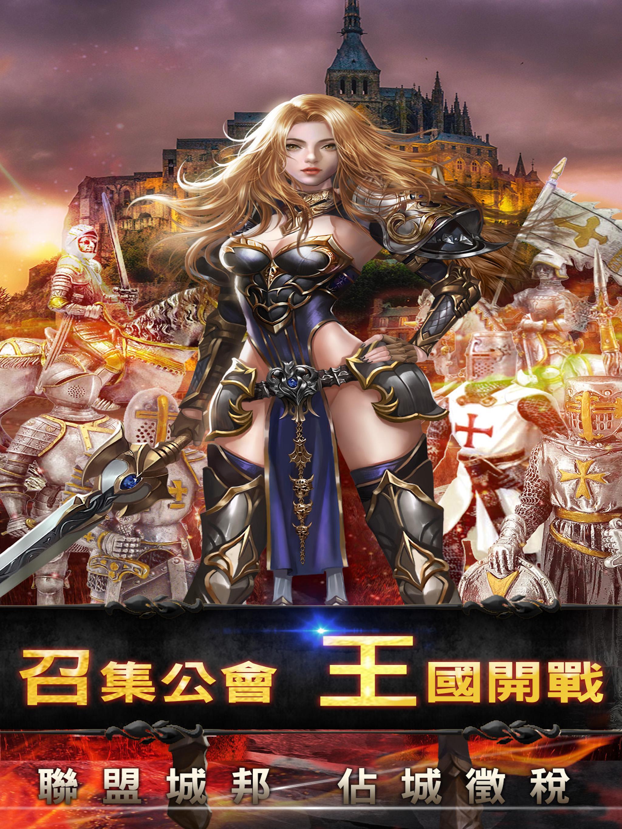 暗黑救世戰 Game Screenshot