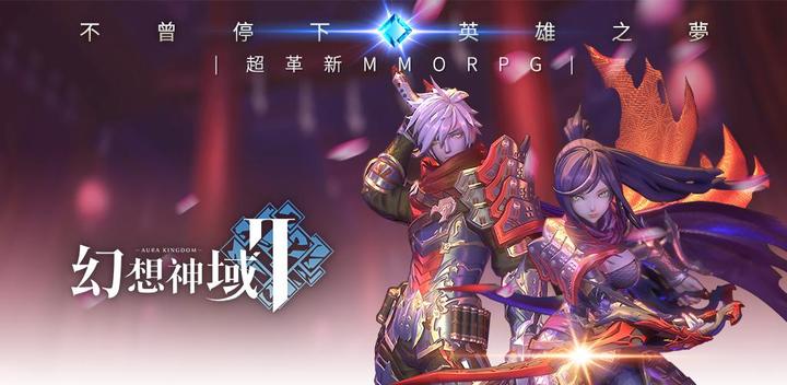 Banner of  19.7.1