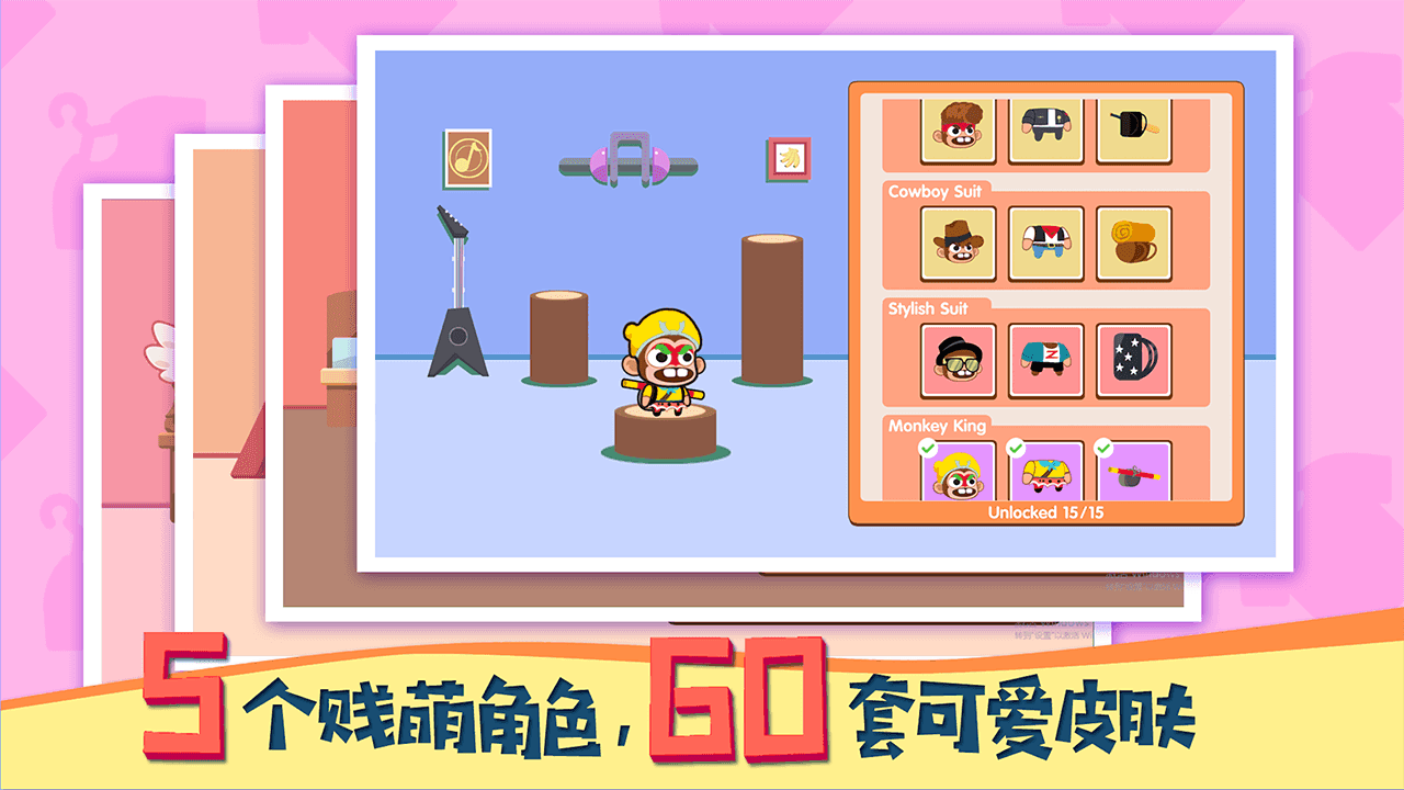 Dash Crashers Game Screenshot