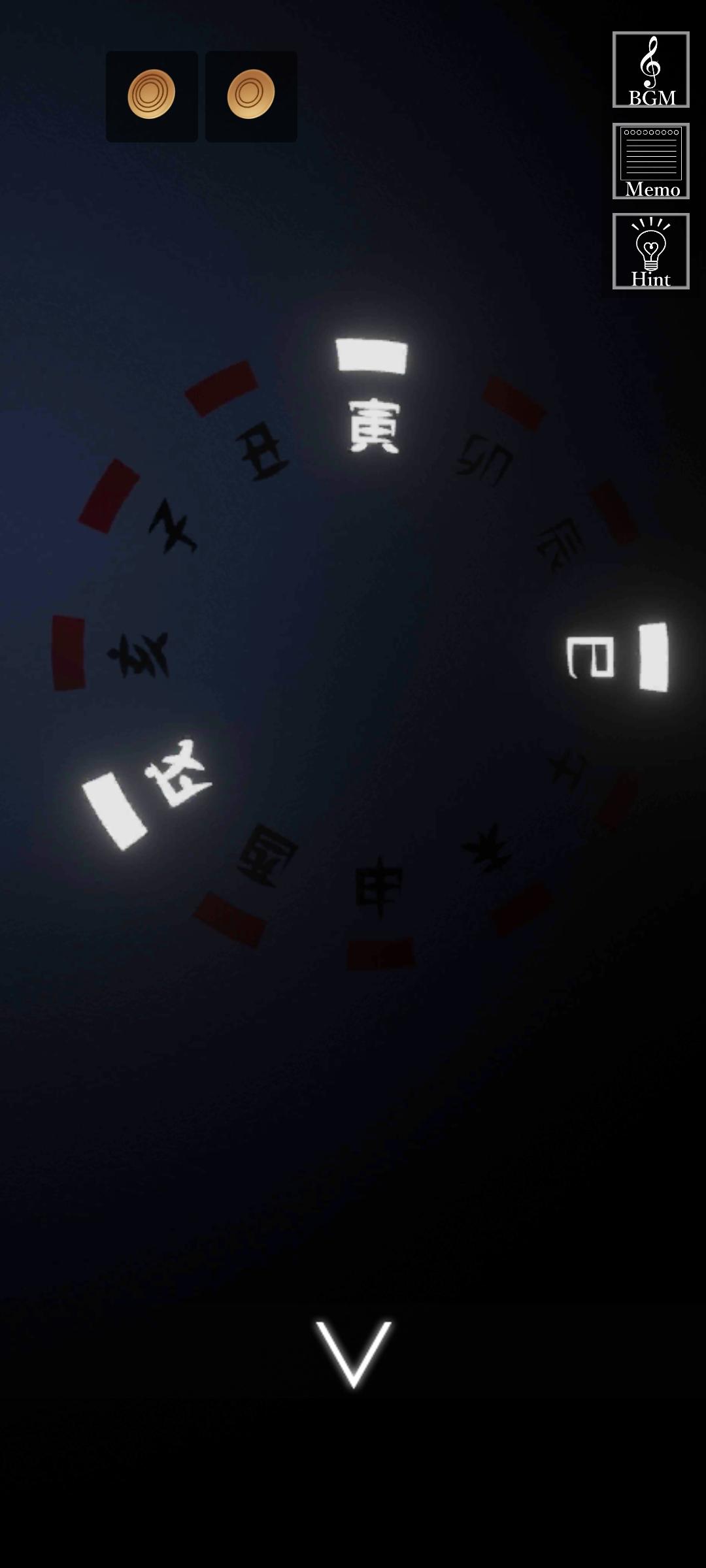 Escape Game: Sakura Kominka Game Screenshot