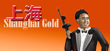 Banner of Shanghai Gold 