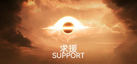 Banner of Support 