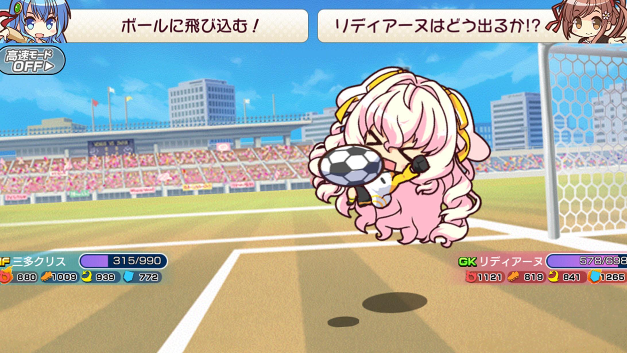 ビーナスイレブンびびっど！ ภาพหน้าจอเกม