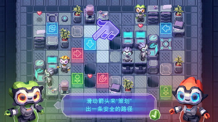 Robots Need Love Too Game Screenshot