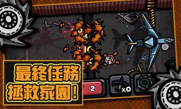 Zombie Crack Game Screenshot