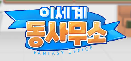 Banner of Kantor Fantasi 