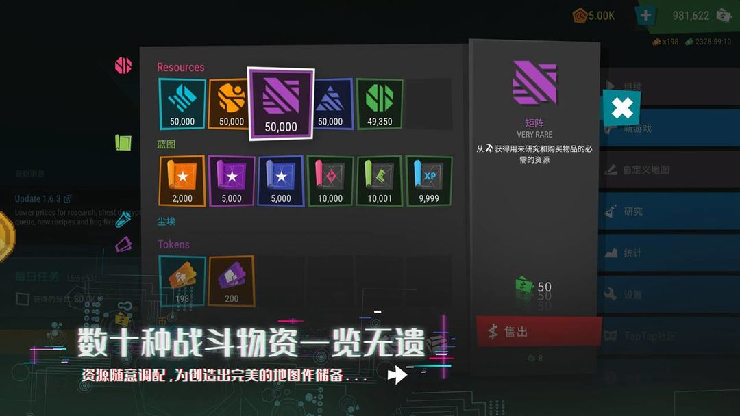 Screenshot of 无限塔防2