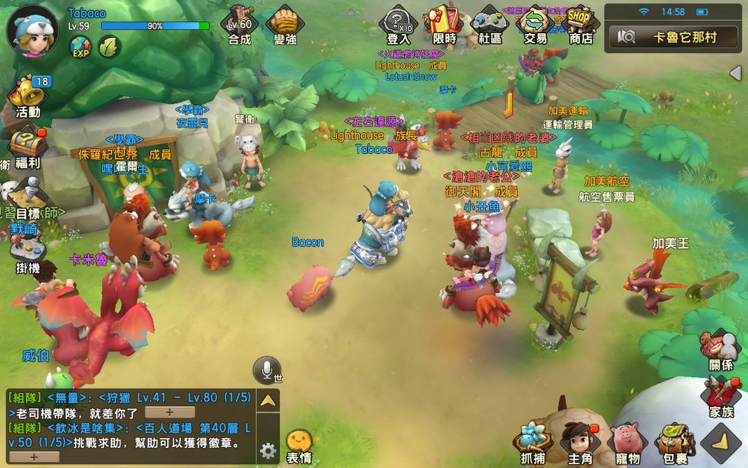 石器時代M screenshot game