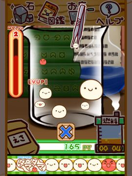 不思議微生物タマタマ研究所 Game Screenshot