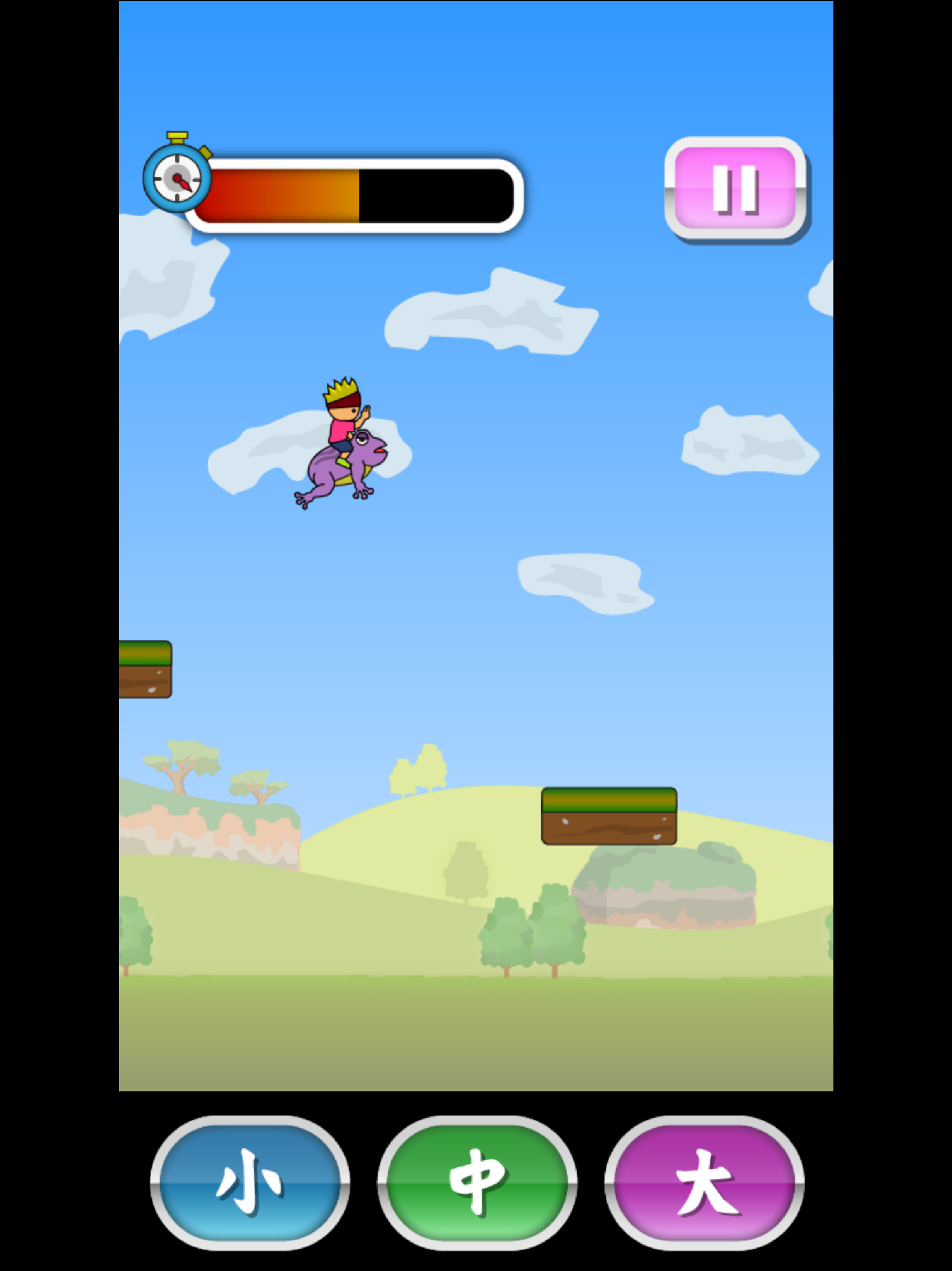 トニーくんの忍法カエルジャンプ Game Screenshot