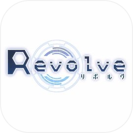 Revolve-リボルヴ-