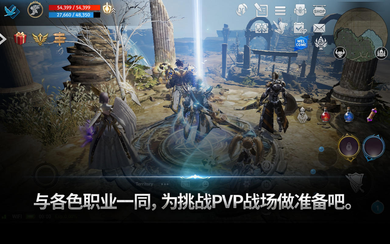 Cuplikan Layar Game Lineage 2: Revolution