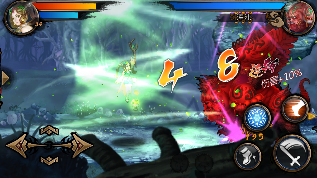 Captura de Tela do Jogo 創世奇兵