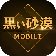 Black Desert MOBILE