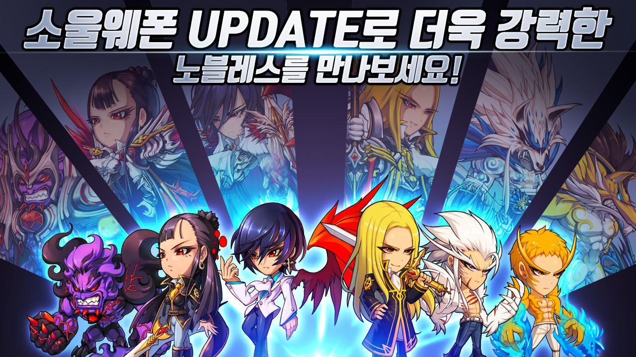 노블레스 : 제로 with NAVER WEBTOON 게임 스크린샷