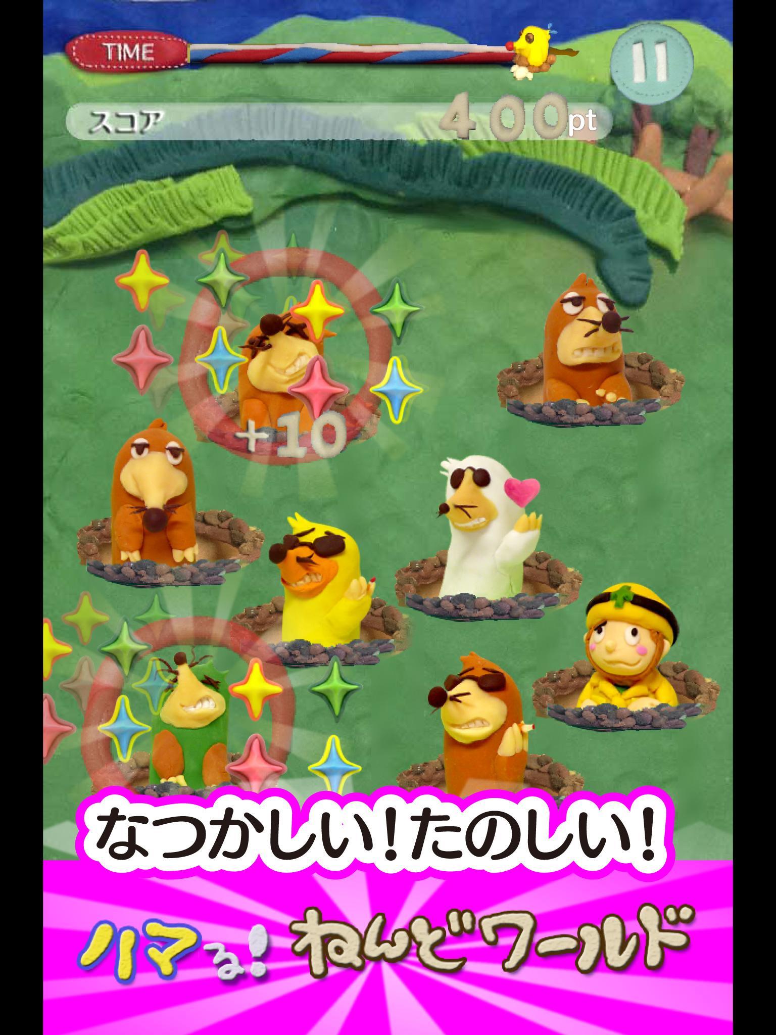 ねんどのもぐらたたき 人気のアクションゲーム ゲームのスクリーンショット