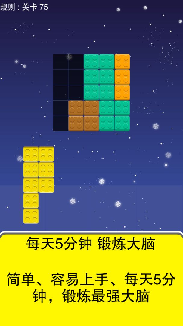 Screenshot of PUZZLETIME!