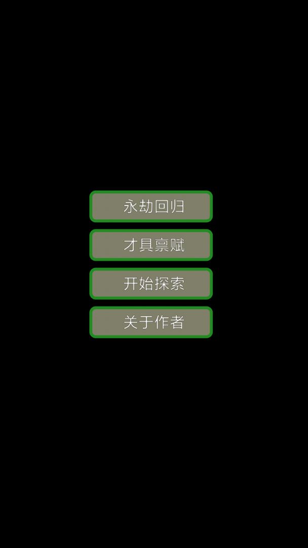 Screenshot of 私房笔记
