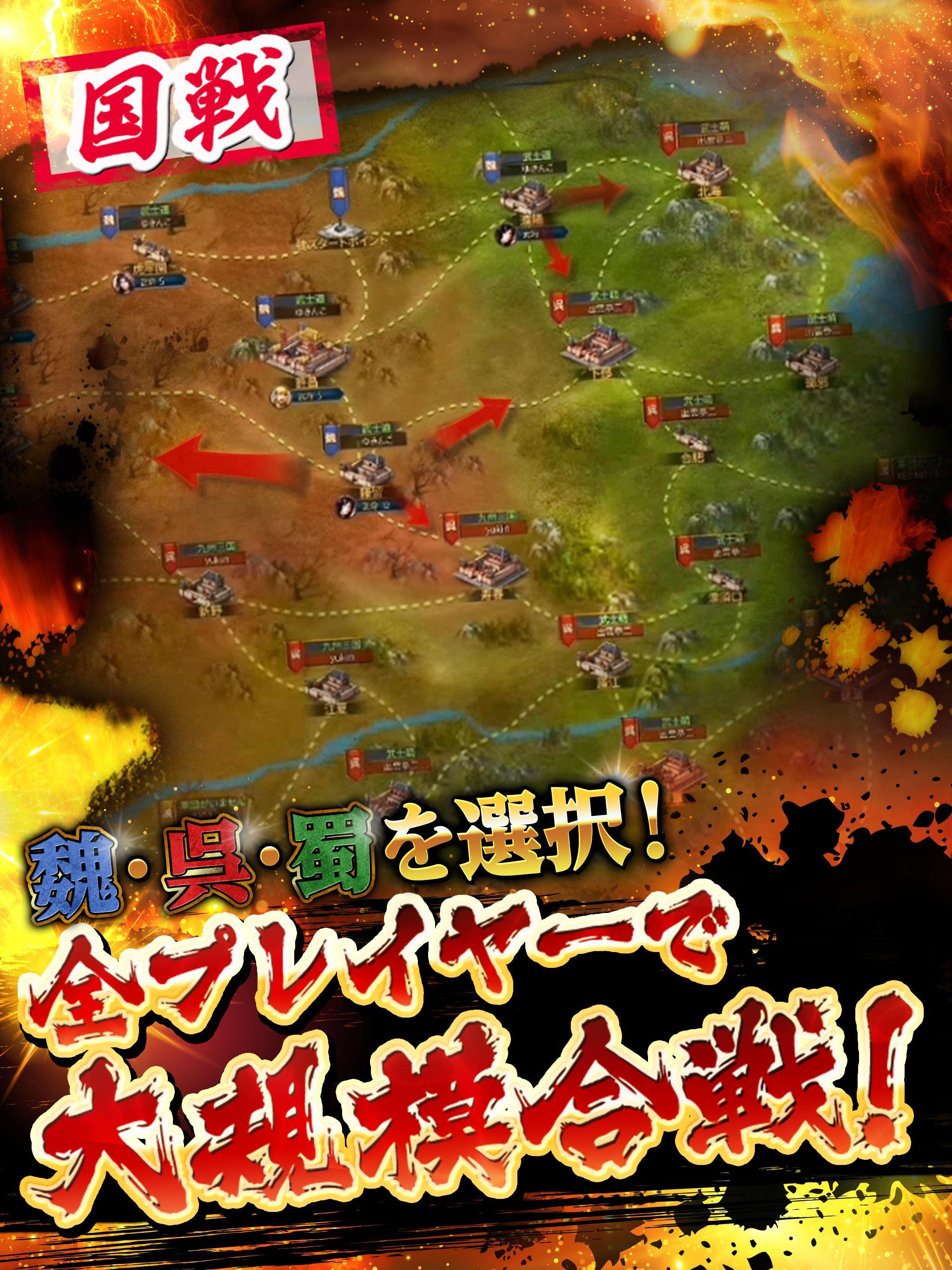 Cuplikan Layar Game 九州三国志