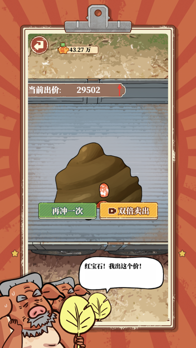 Doodle Champion Island Games APK (Android Game) - Baixar Grátis