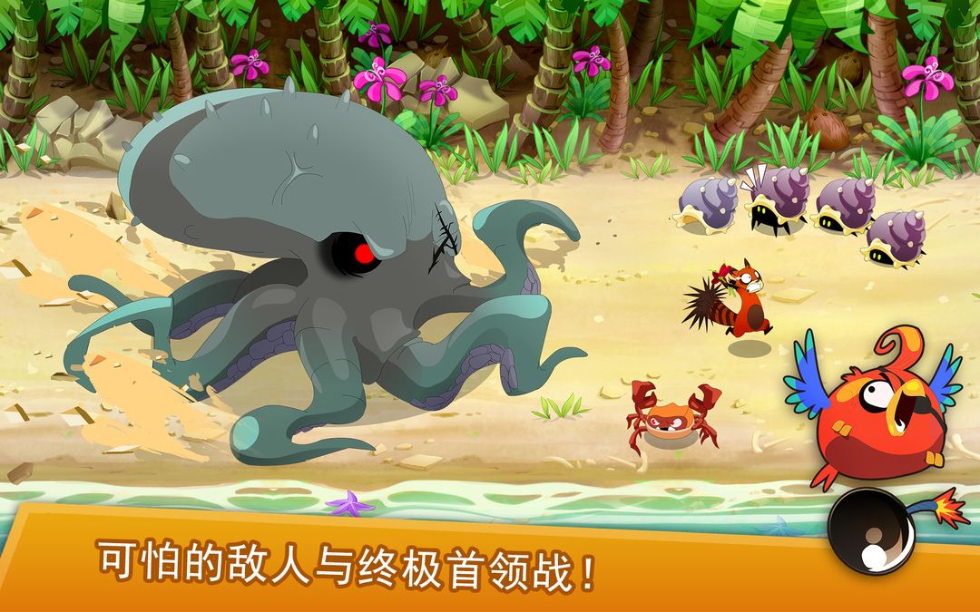 Screenshot of Rakoo's Adventure