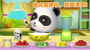 妙妙愛乾淨 - 兒童·幼兒教育遊戲 遊戲截圖