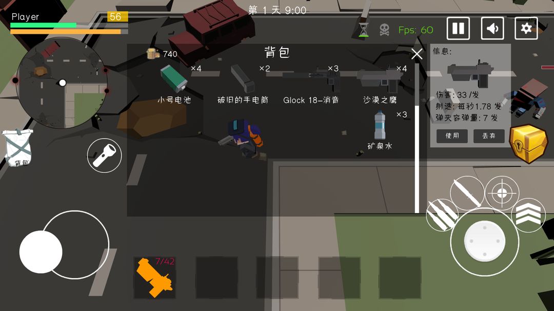 Screenshot of 逃生世界