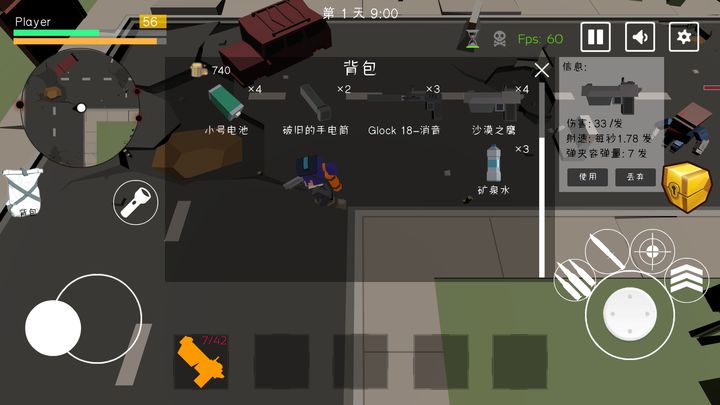 Screenshot 1 of escape world 