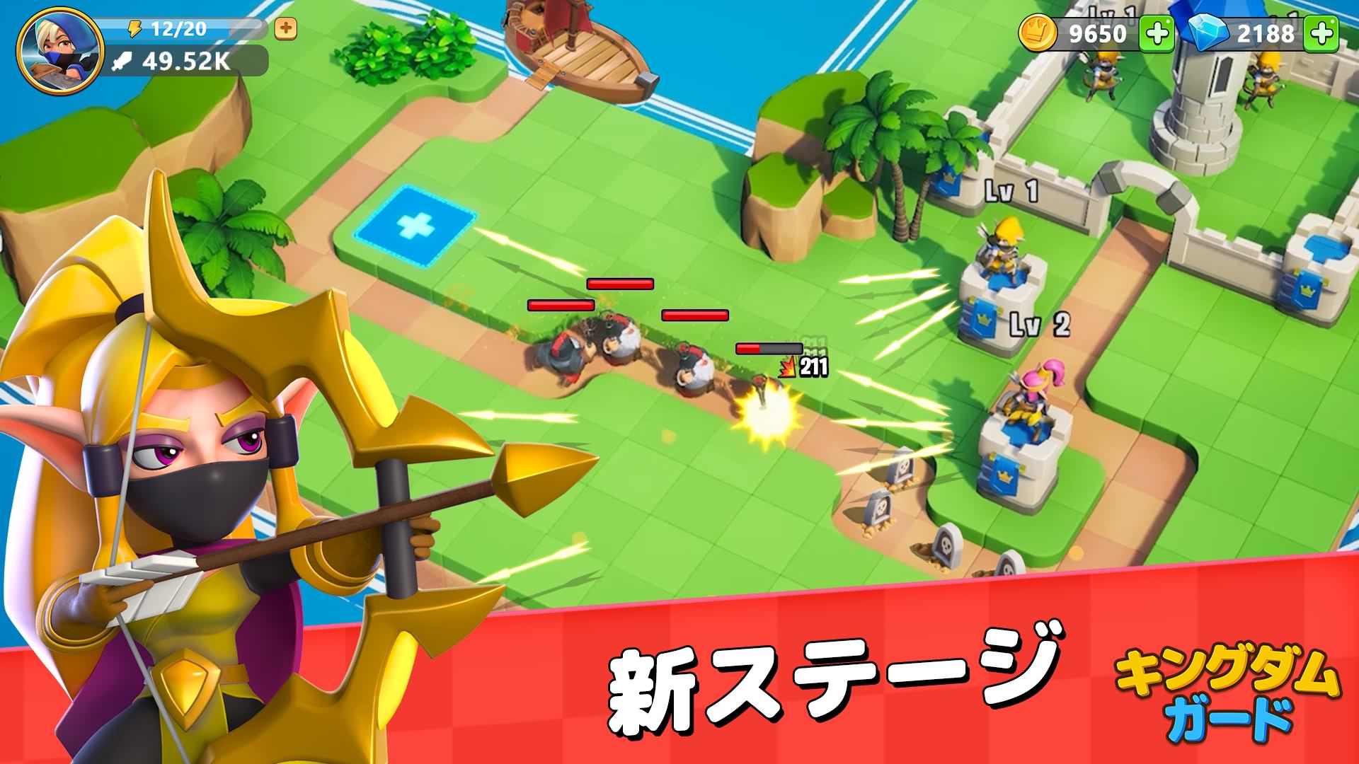 キングダムガード～自由合成タワーディフェンスの物語 게임 스크린샷