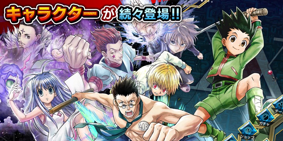 Screenshot of HUNTER×HUNTER Arena Battle