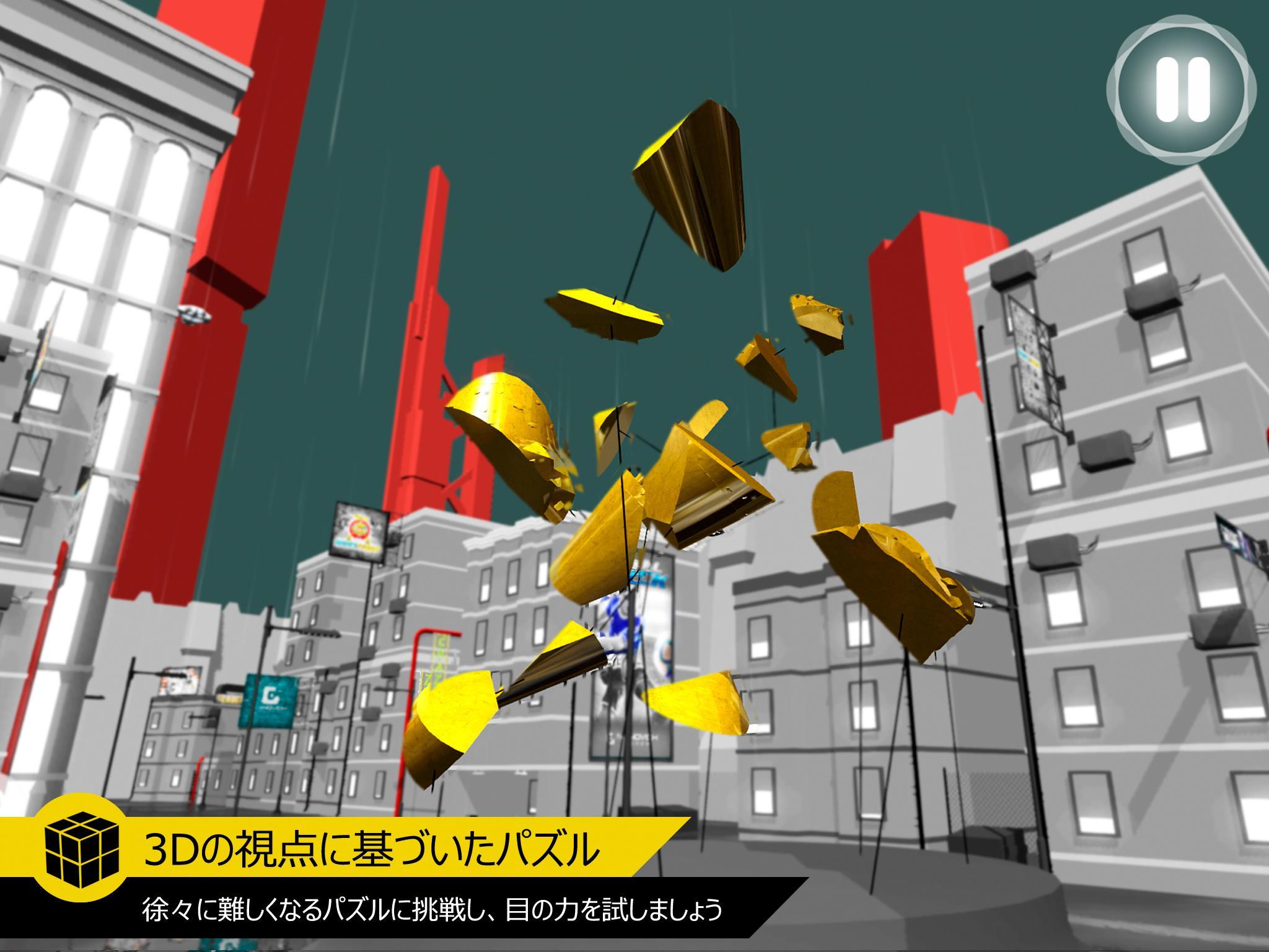 Perfect Angle ゲームのスクリーンショット