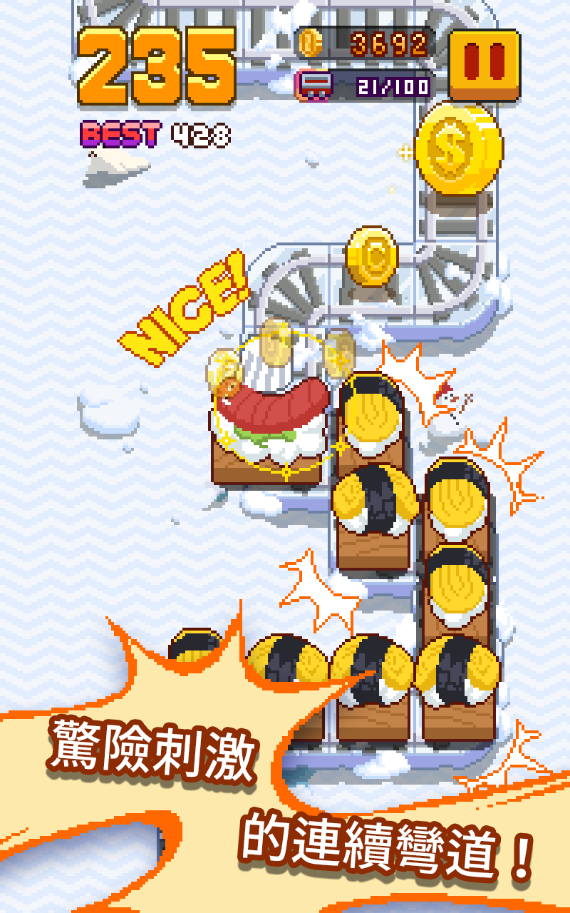 Infinite Train 遊戲截圖